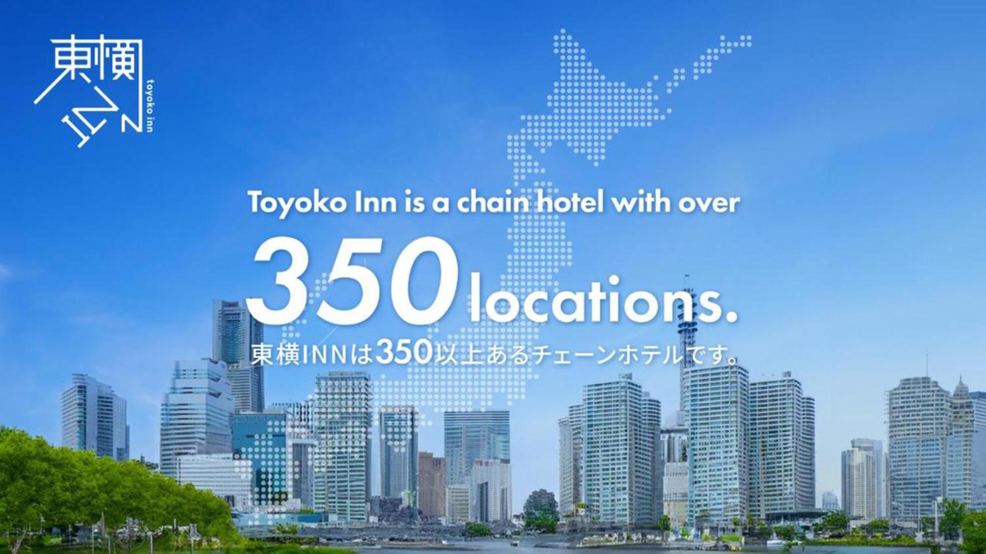 Toyoko Inn Fujisan Mishima-Eki Mishima  Dış mekan fotoğraf